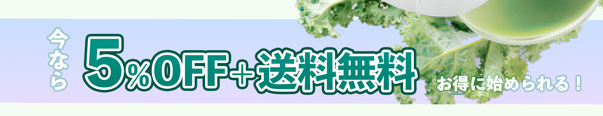 野菜de健康プロテイン