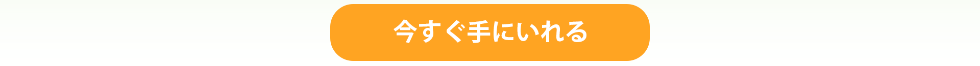 野菜de健康プロテイン