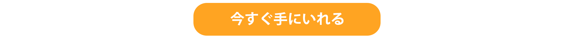 野菜de健康プロテイン