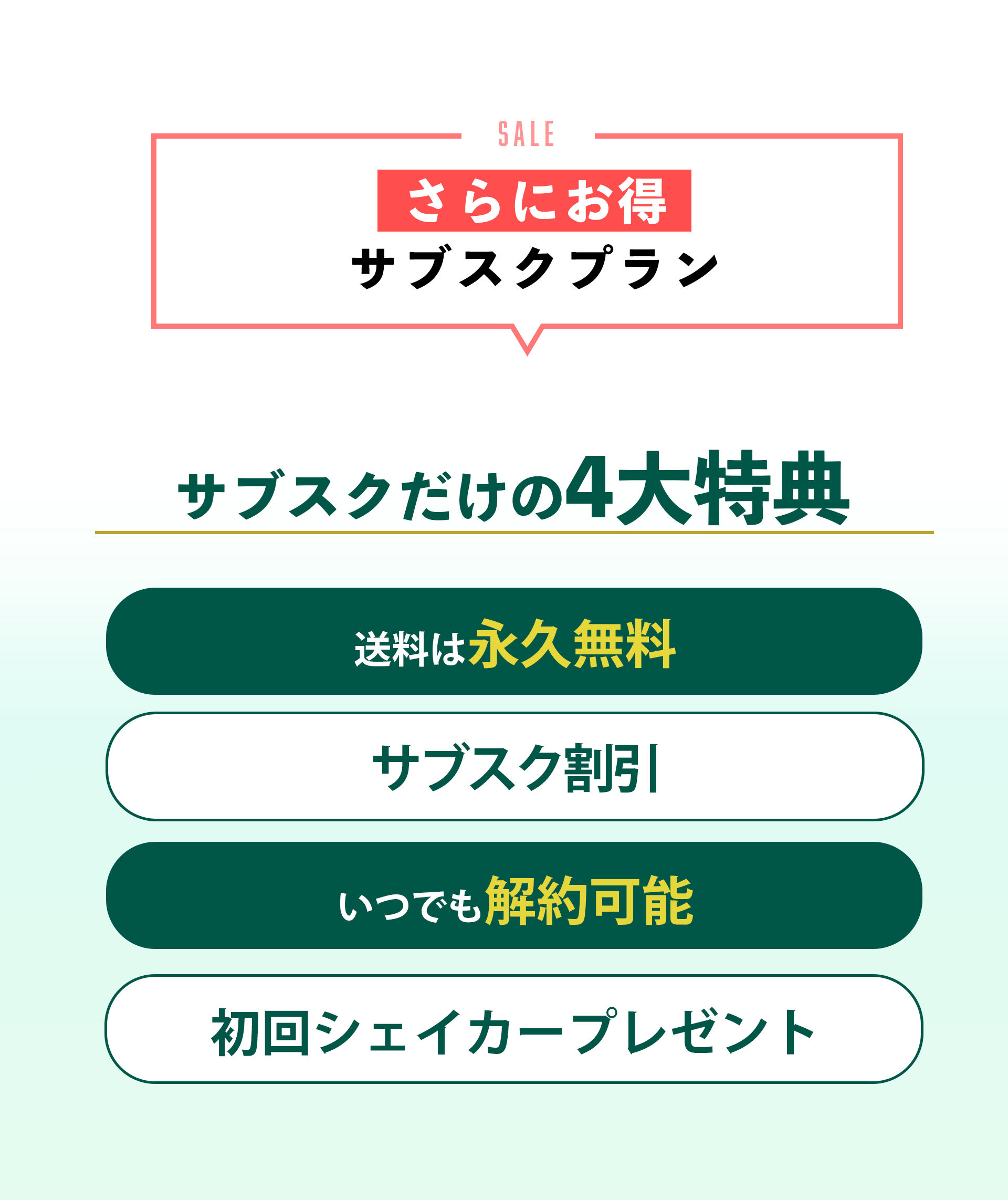 野菜de健康プロテイン